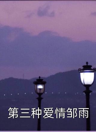 缘深虐浅：法师他想宠妻还俗畅销书目